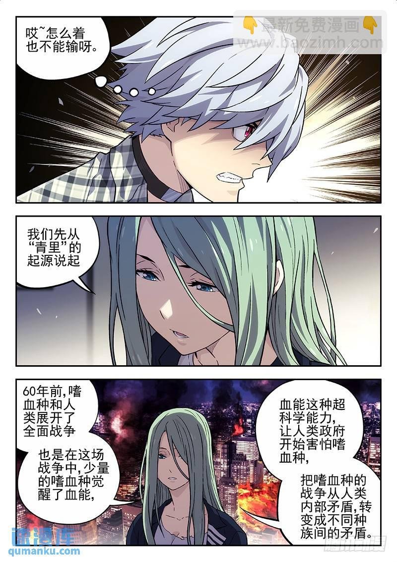 132：历史课