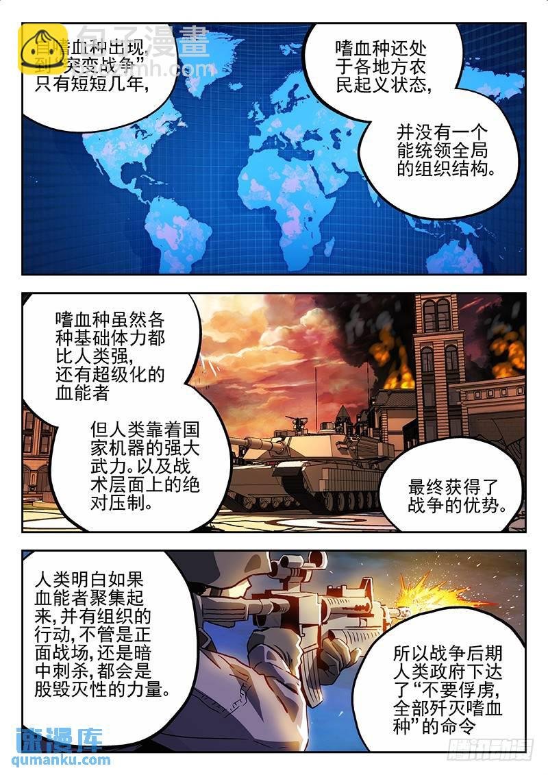 132：历史课