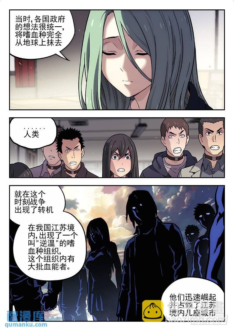 132：历史课
