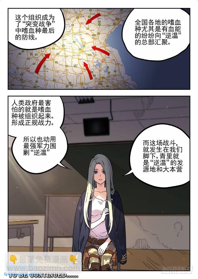 132：历史课