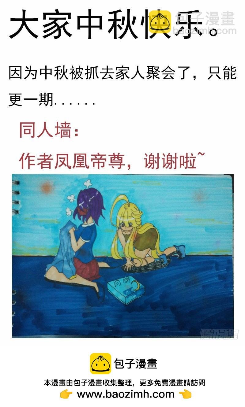 133：失踪的科学家
