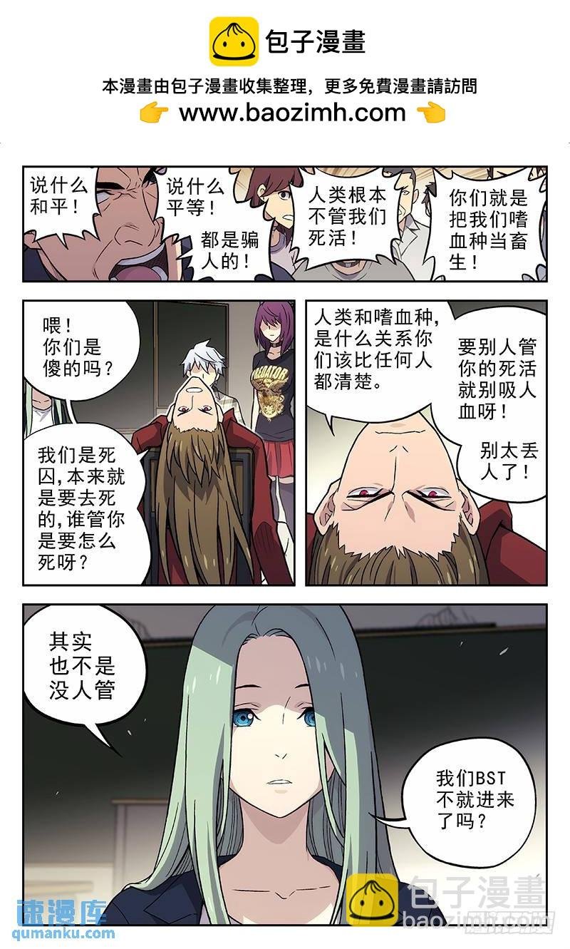 136：招安