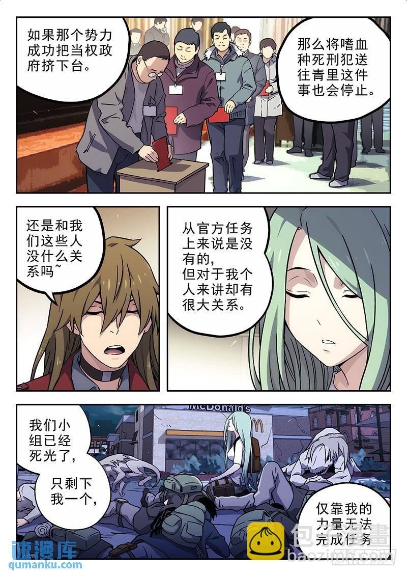 136：招安