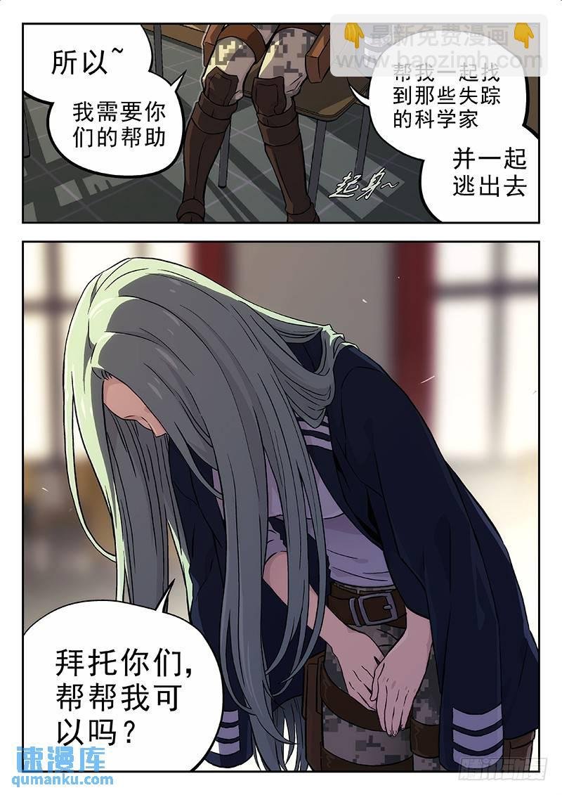 136：招安