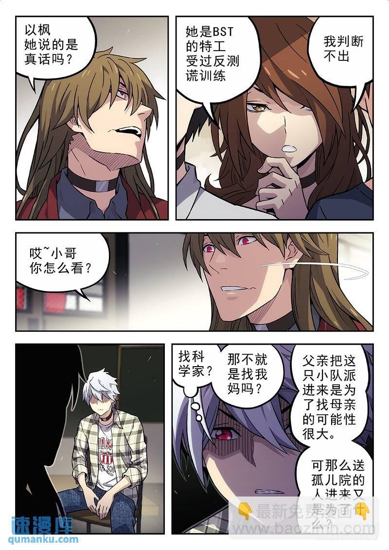 136：招安
