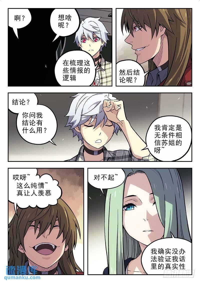 136：招安