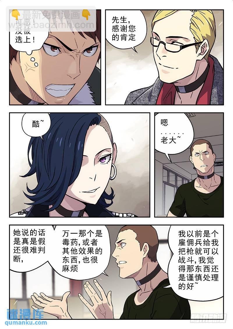 137：药
