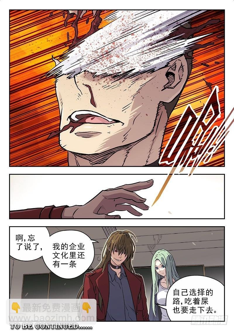 137：药