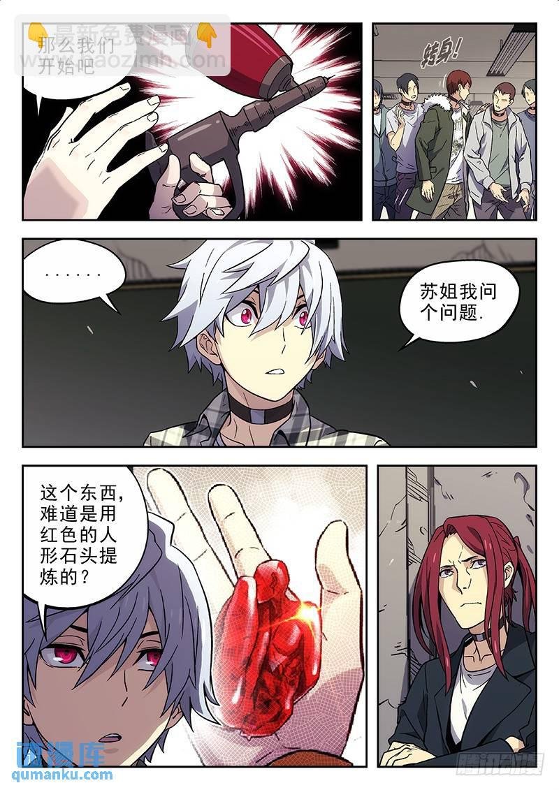 139:运超逆袭