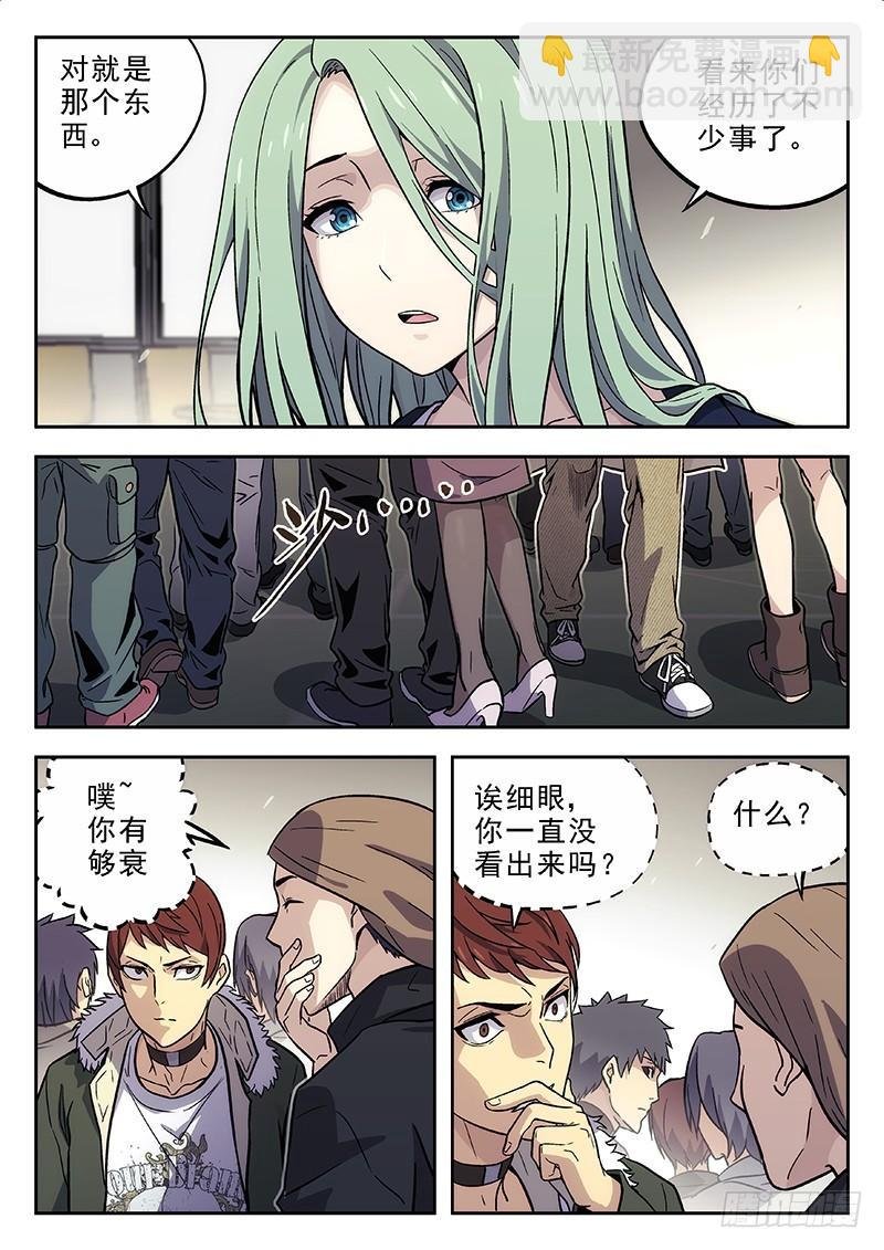 139:运超逆袭