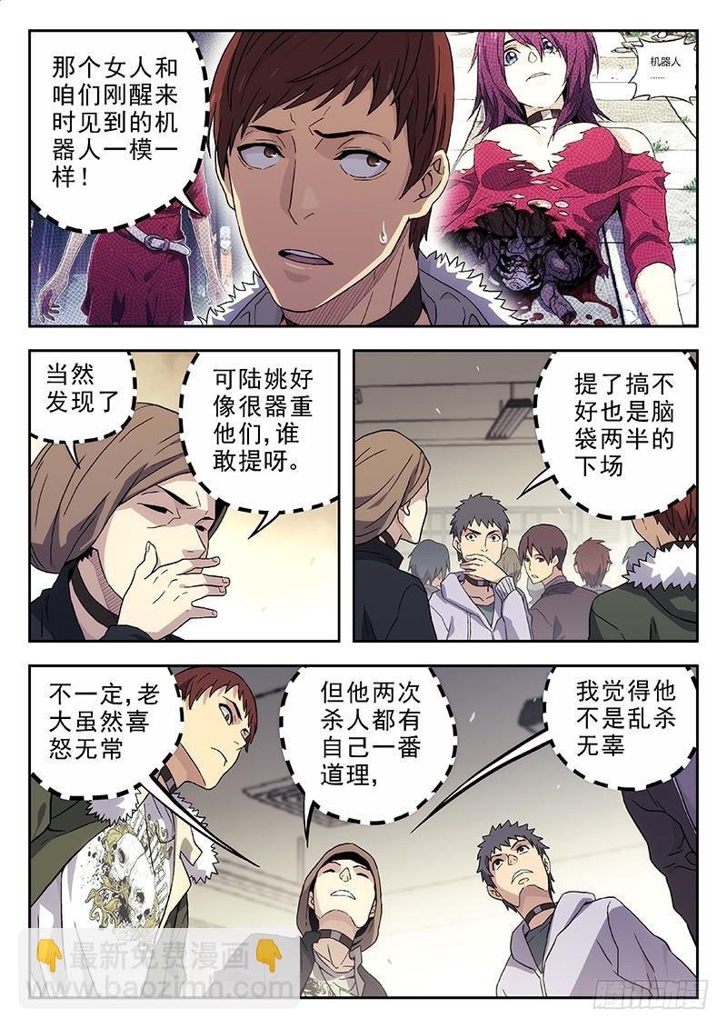 139:运超逆袭