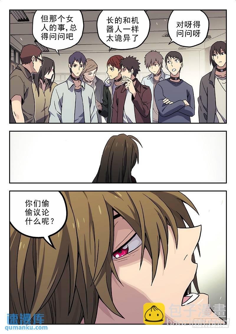 139:运超逆袭