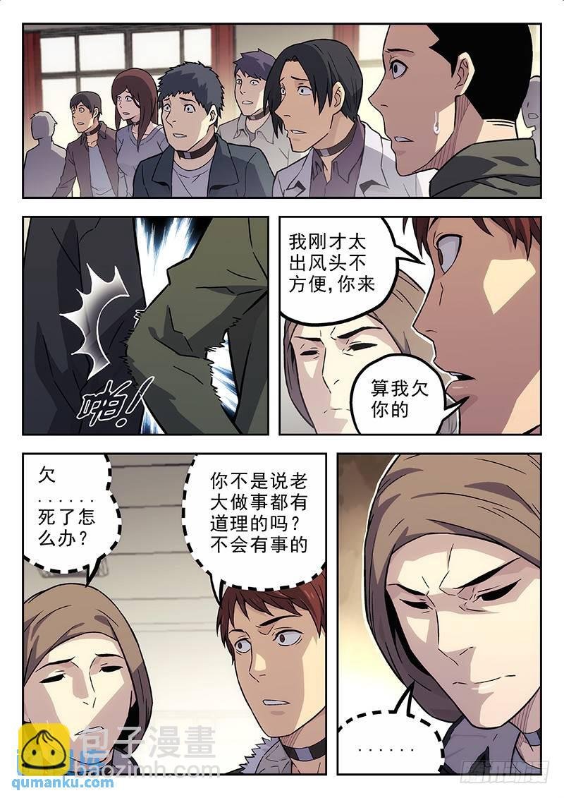 139:运超逆袭