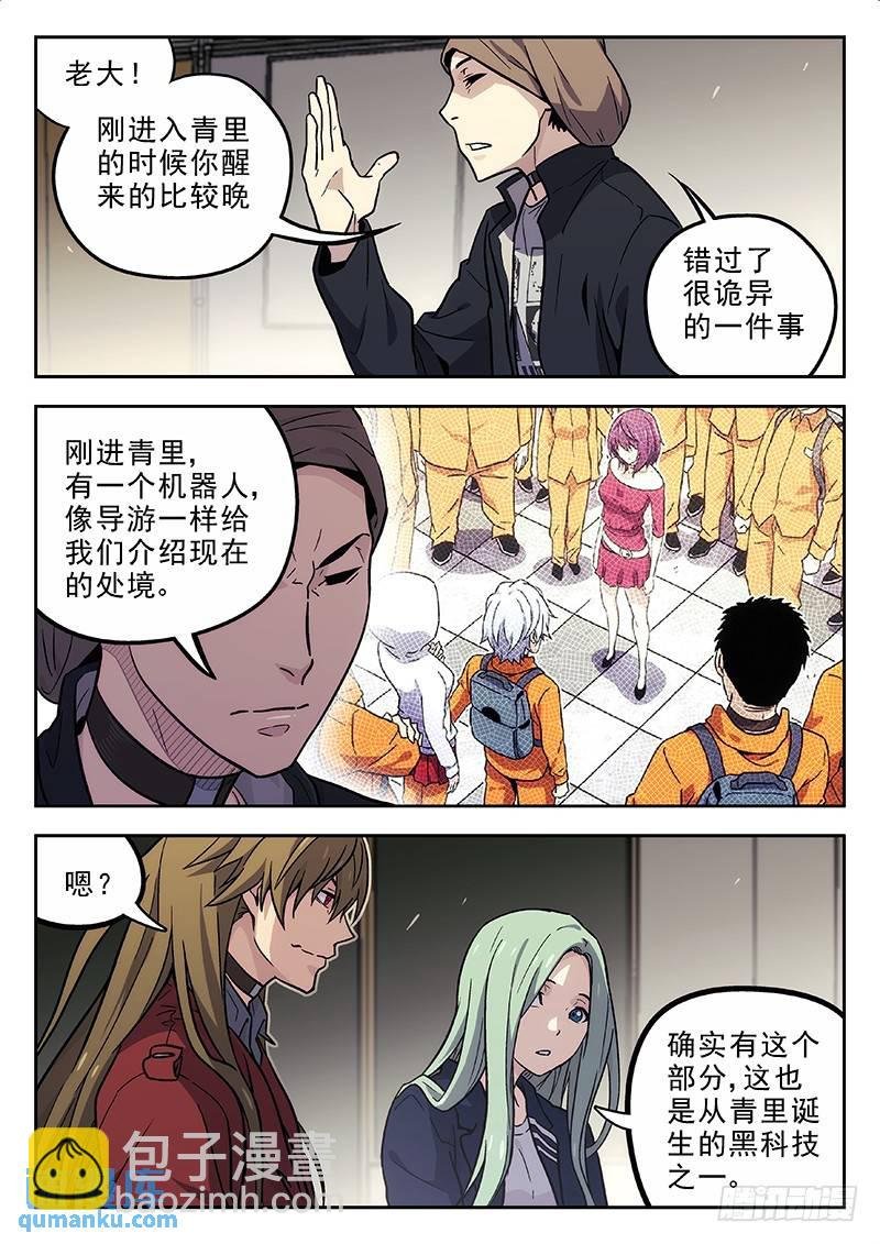 139:运超逆袭