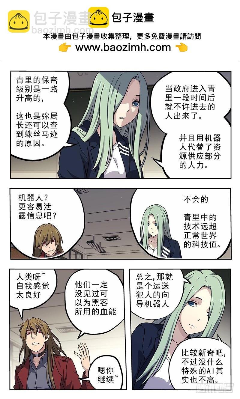 139:运超逆袭