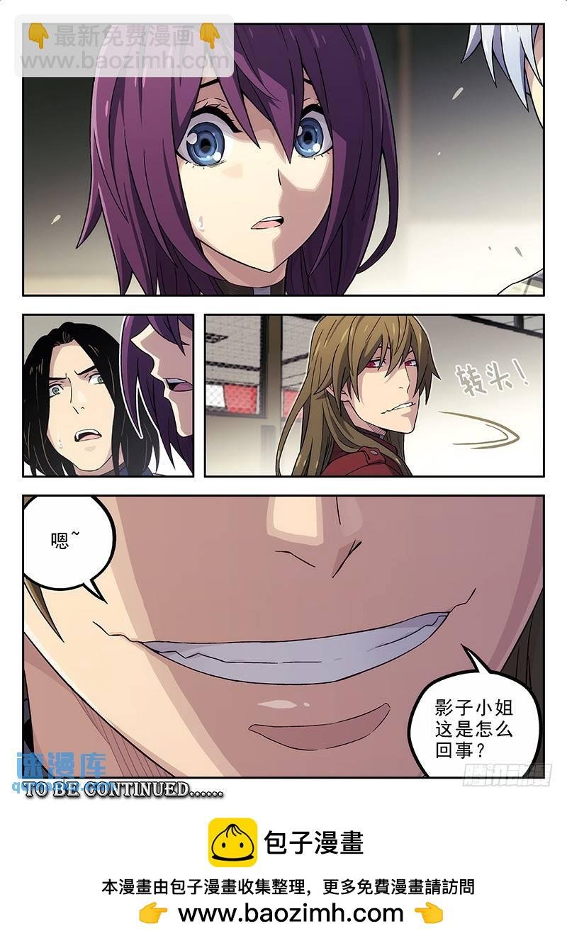 139:运超逆袭