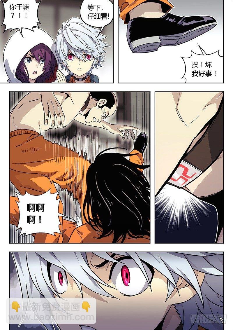 14：倒数
