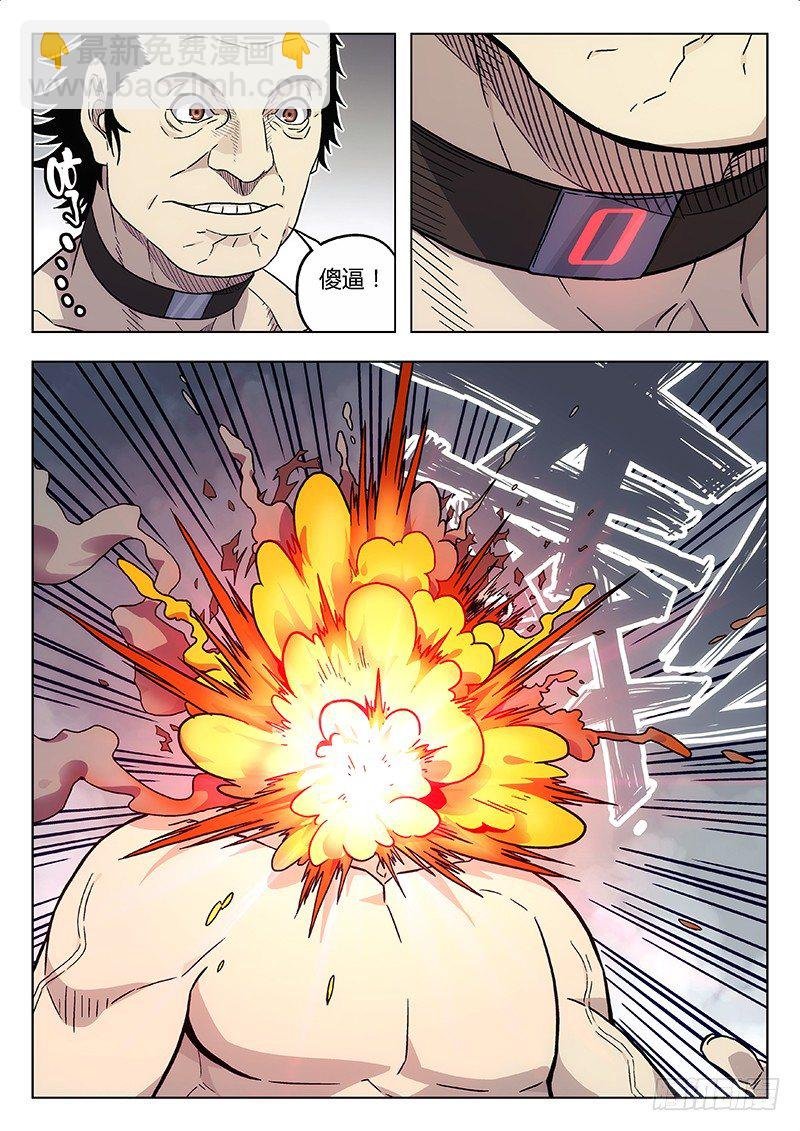 14：倒数