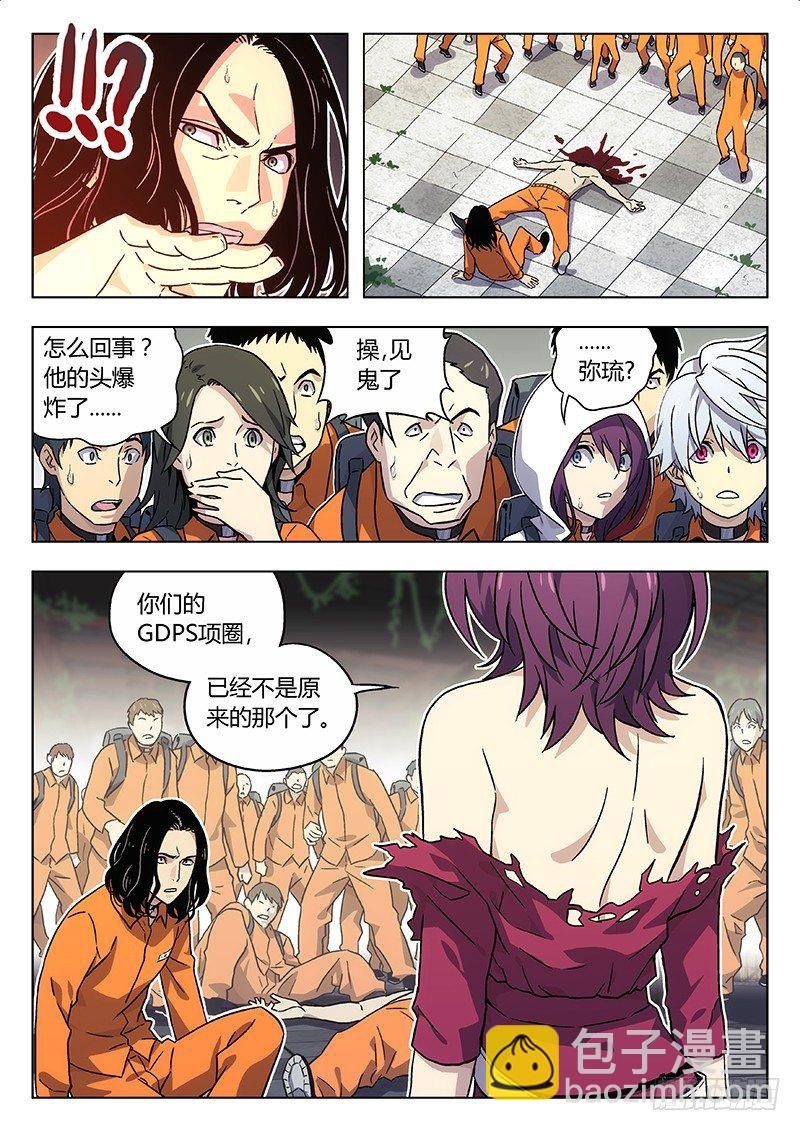 14：倒数