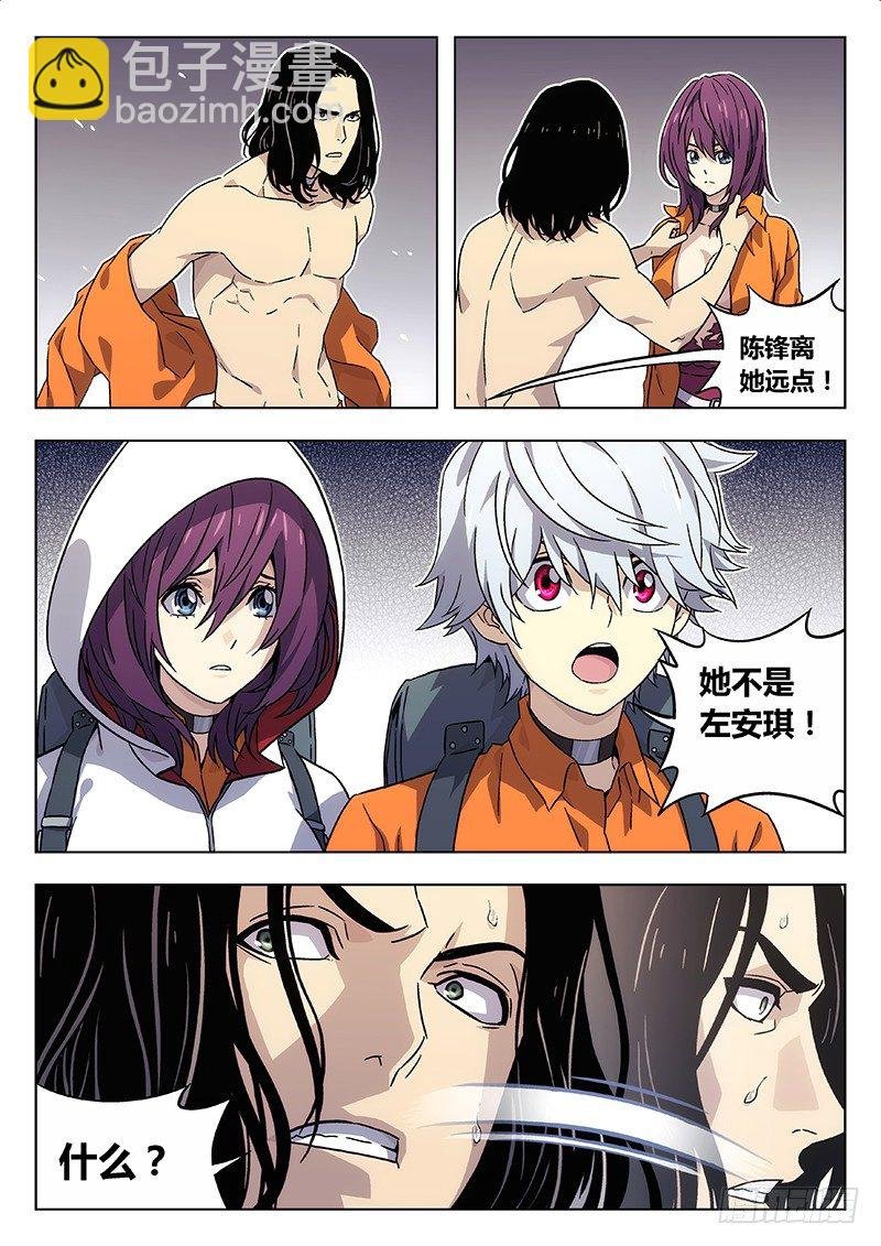 14：倒数