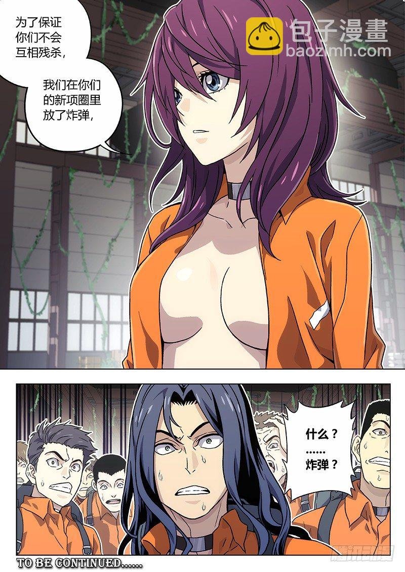 14：倒数