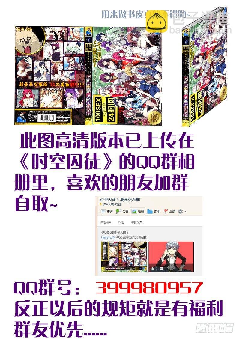 14：倒数