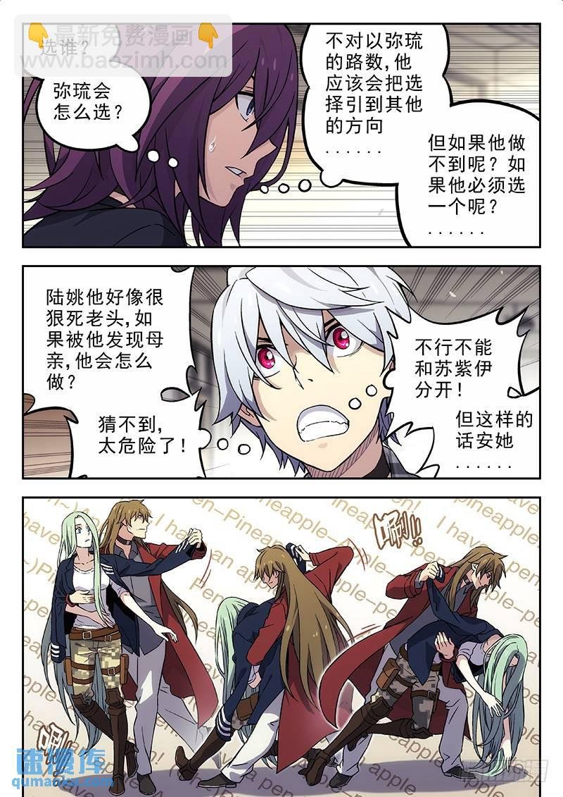 142：少女心