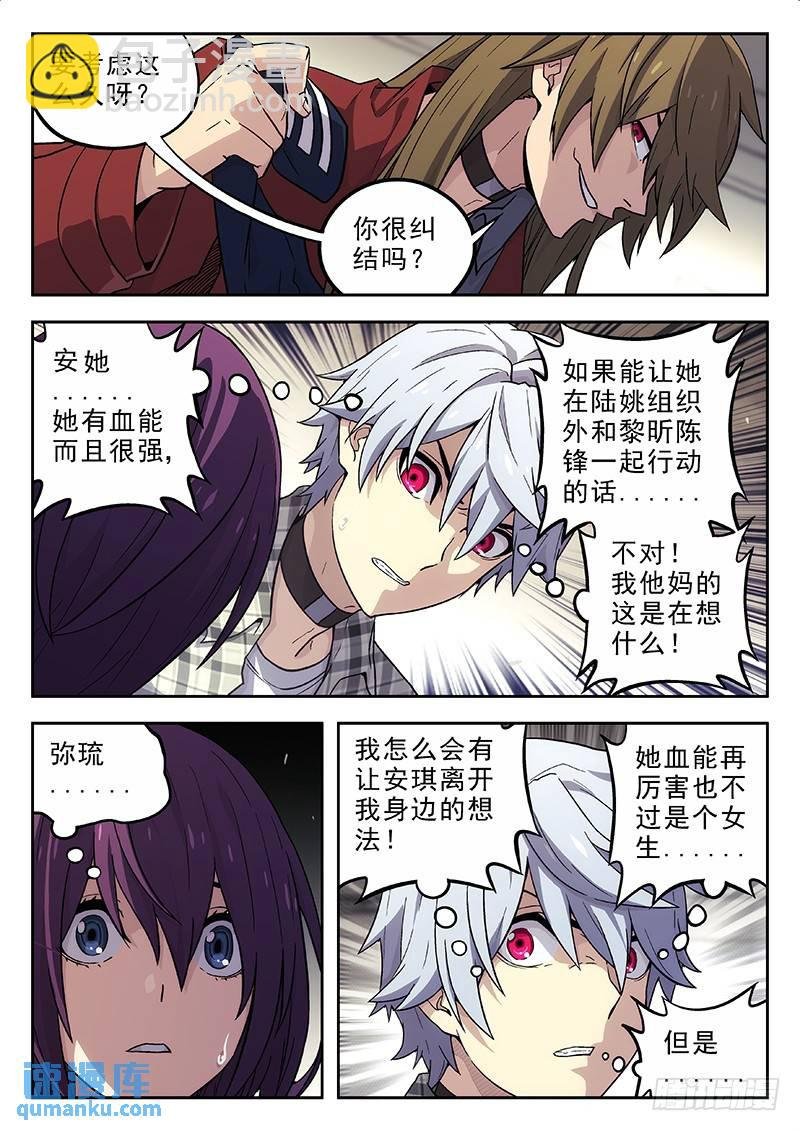 142：少女心