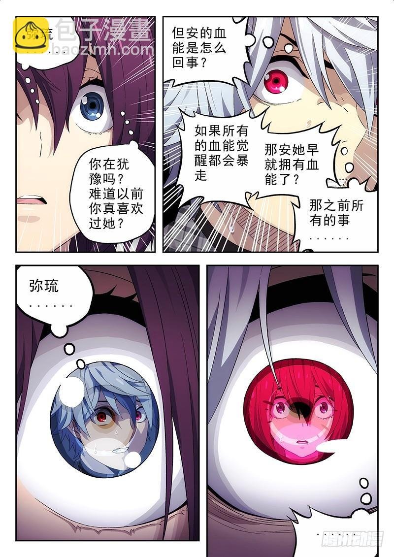 142：少女心