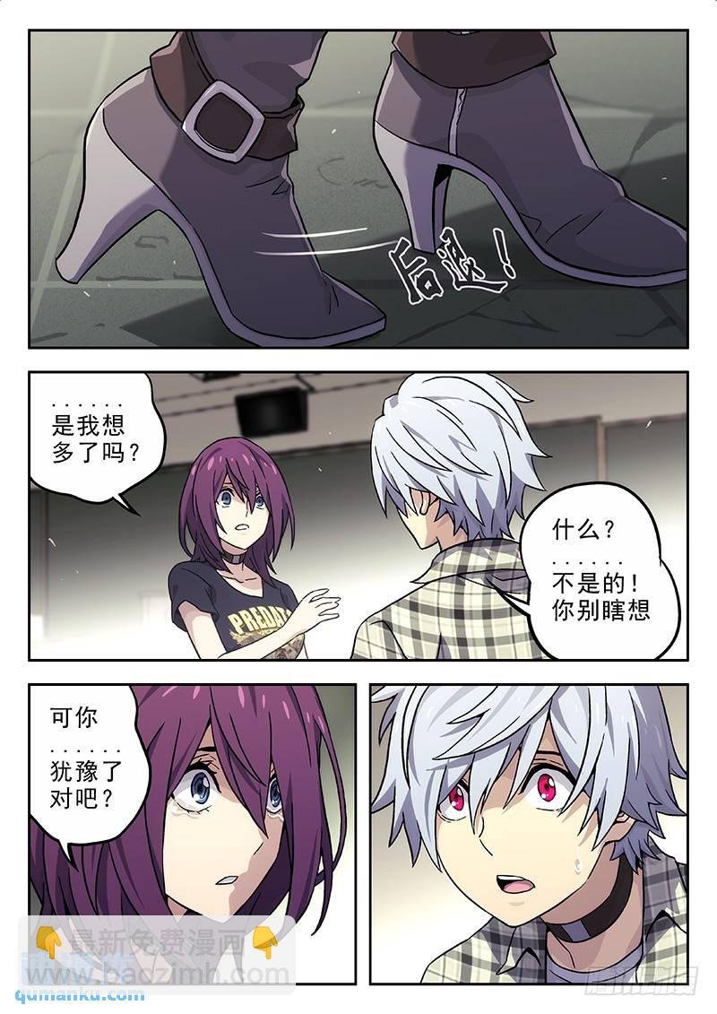 142：少女心