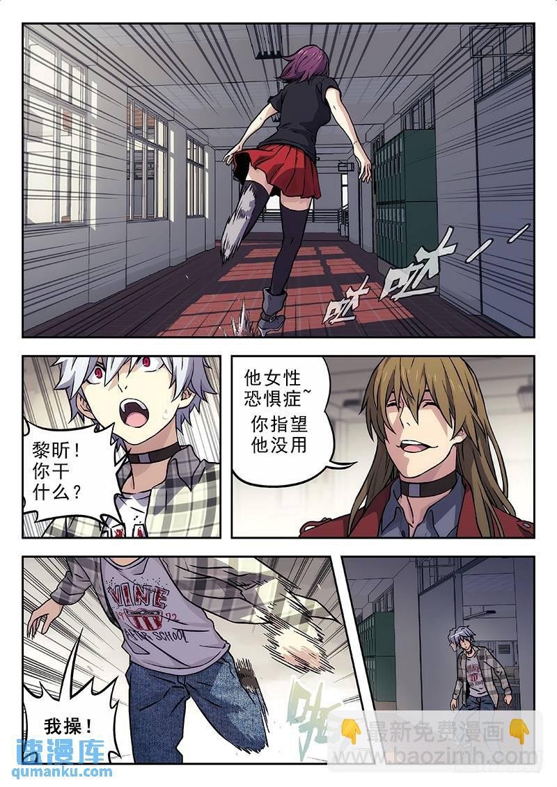 142：少女心