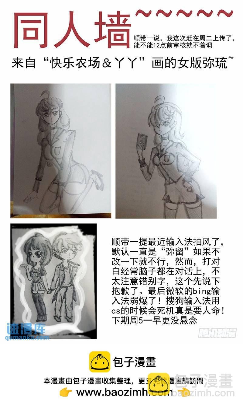142：少女心