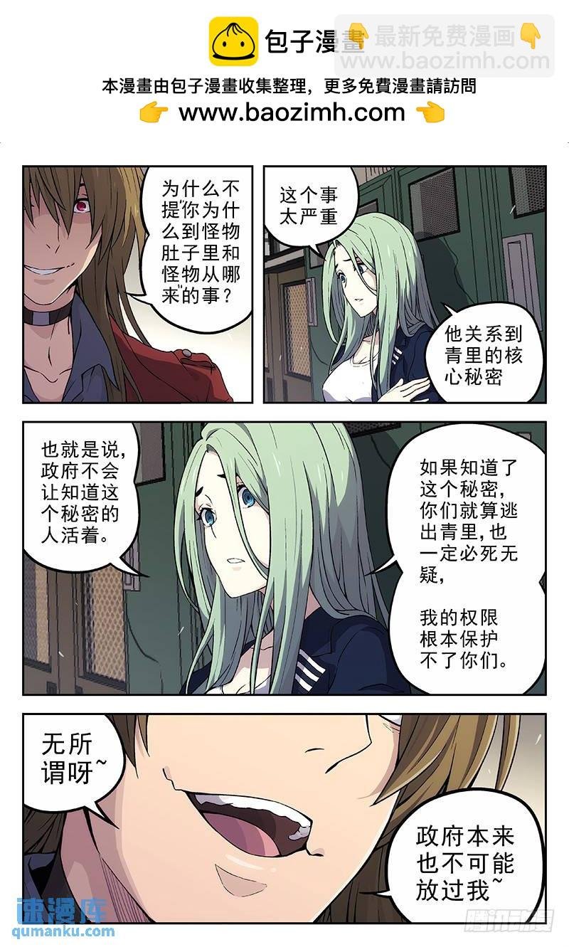 145：诸事不顺