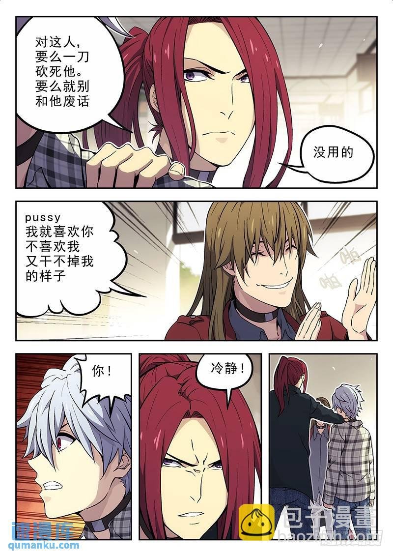 145：诸事不顺