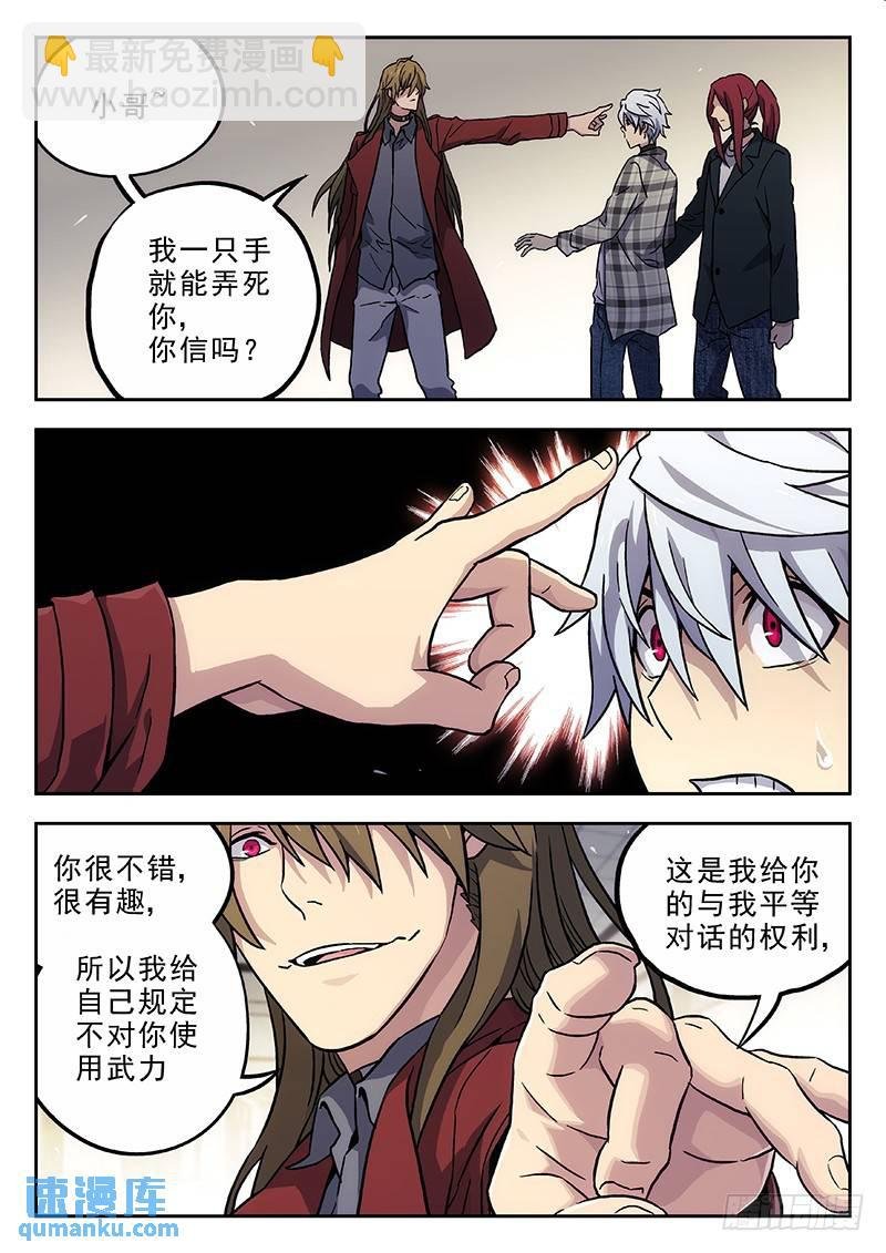 145：诸事不顺