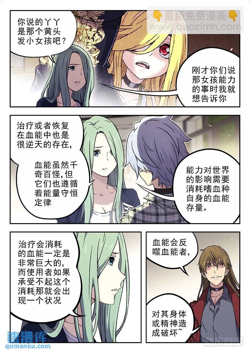 145：诸事不顺