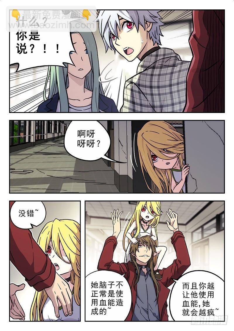 145：诸事不顺