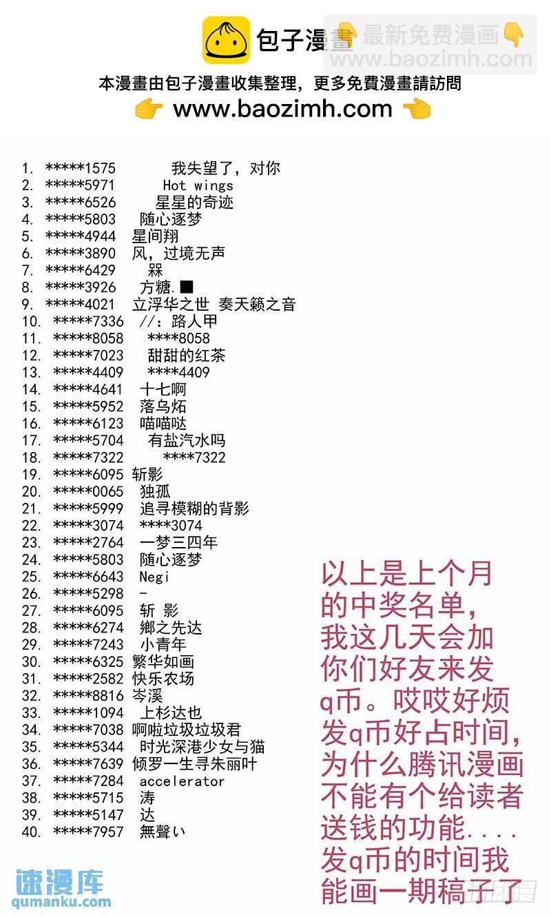 145：诸事不顺