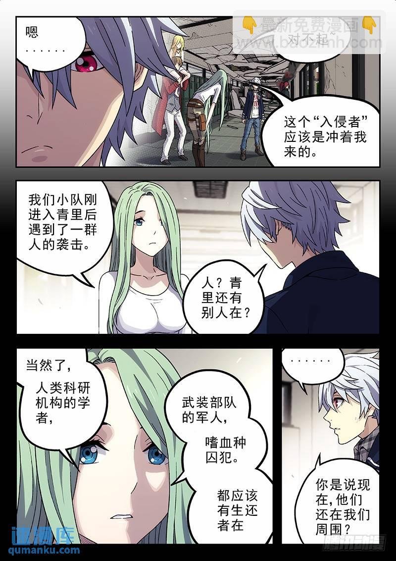 146：凶手是谁？