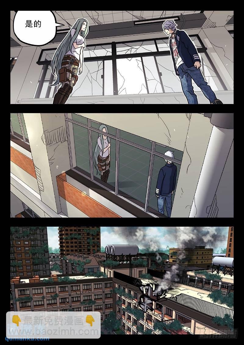 146：凶手是谁？
