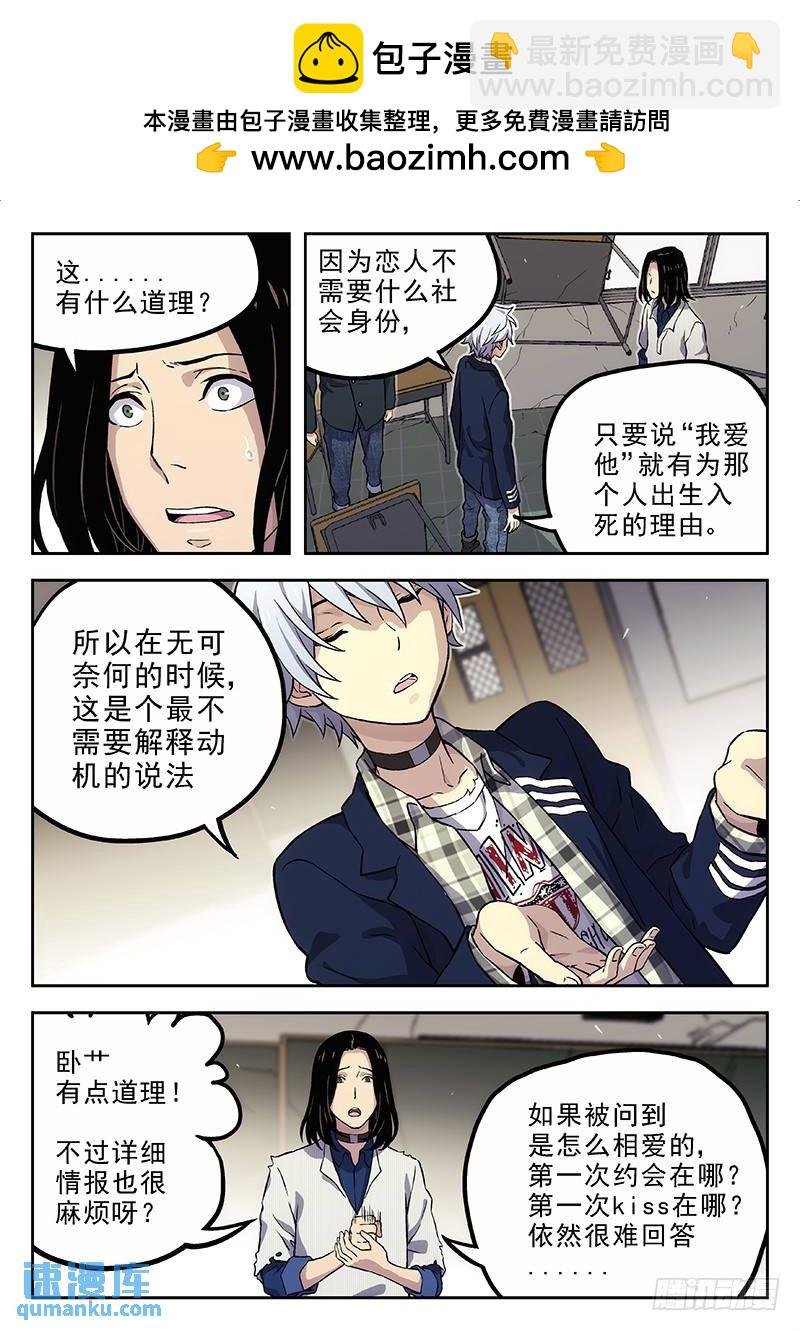 146：凶手是谁？