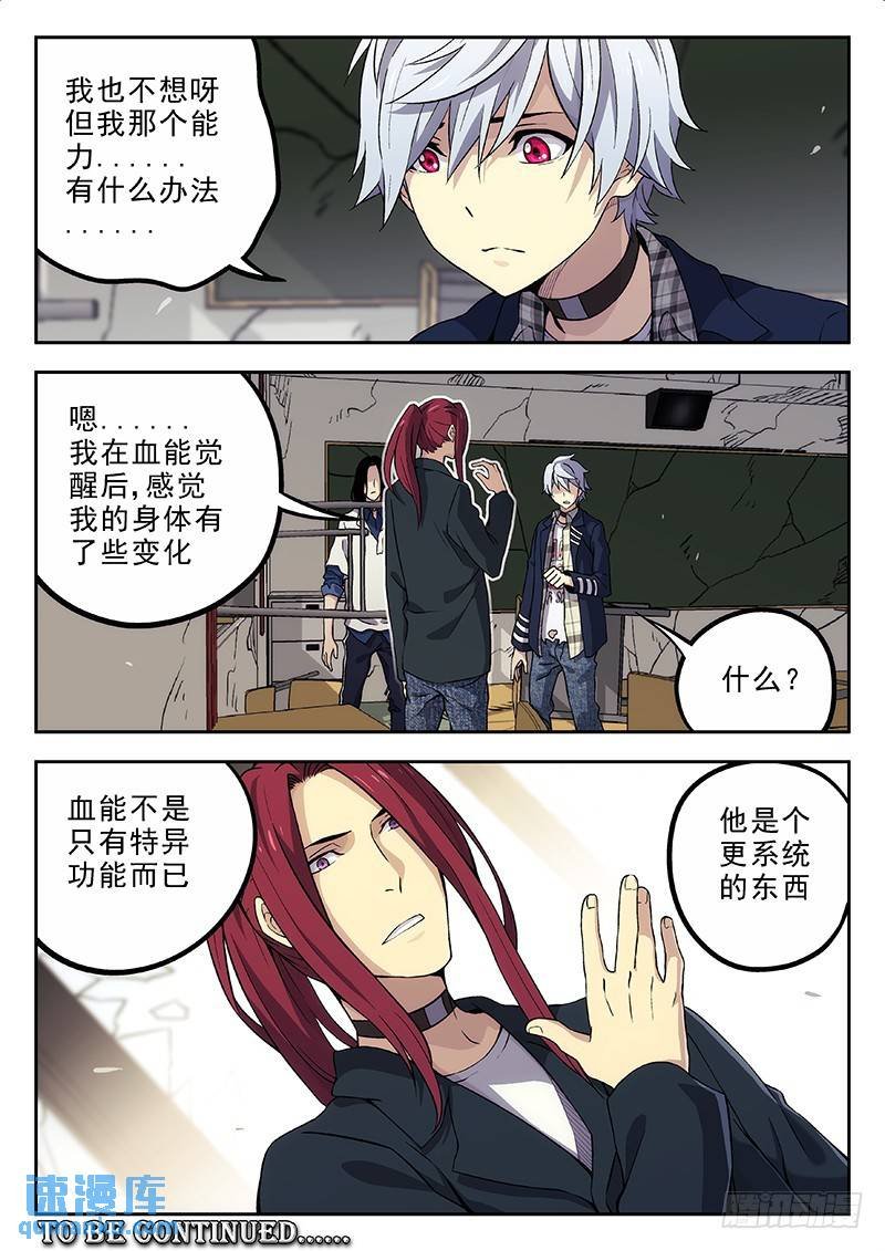 146：凶手是谁？