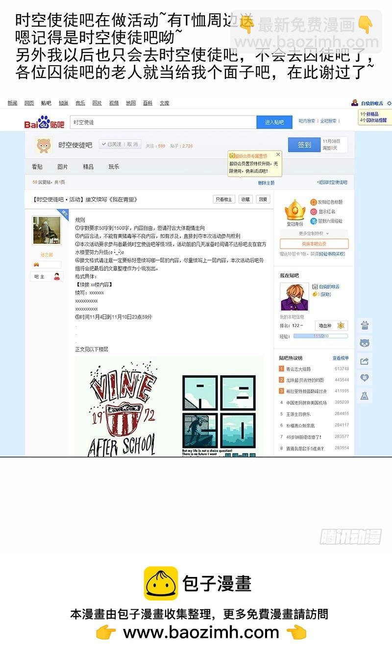146：凶手是谁？