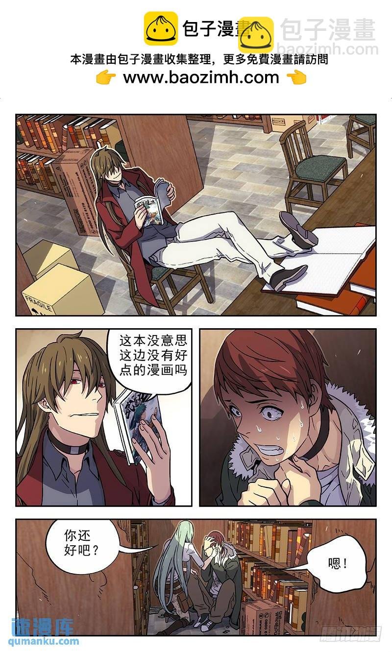 147:线索+148：握手