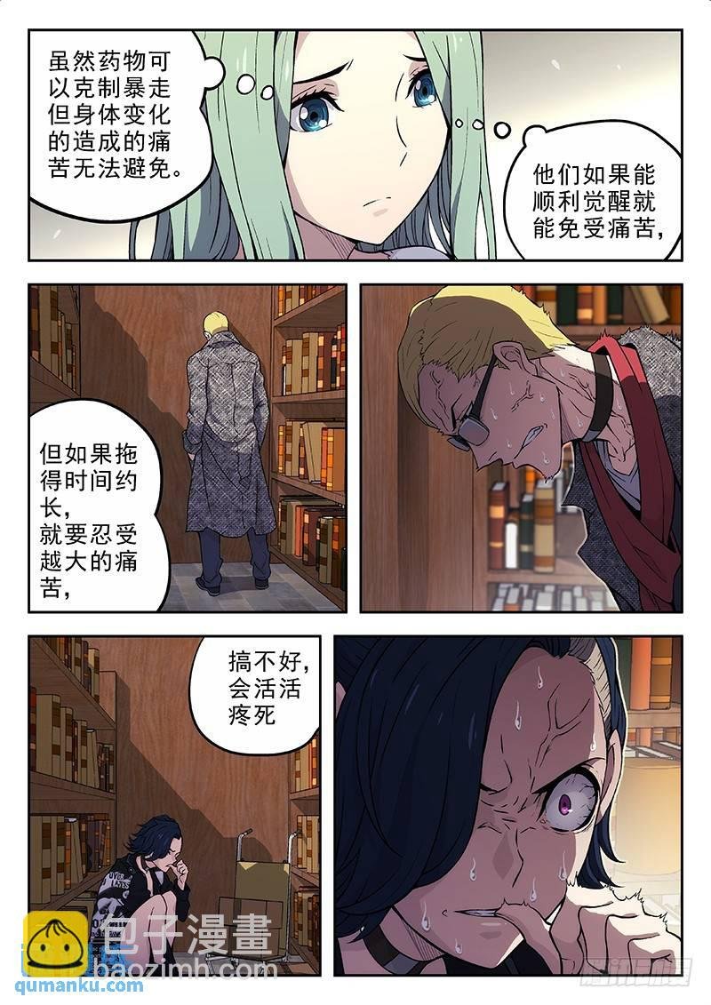 147:线索+148：握手