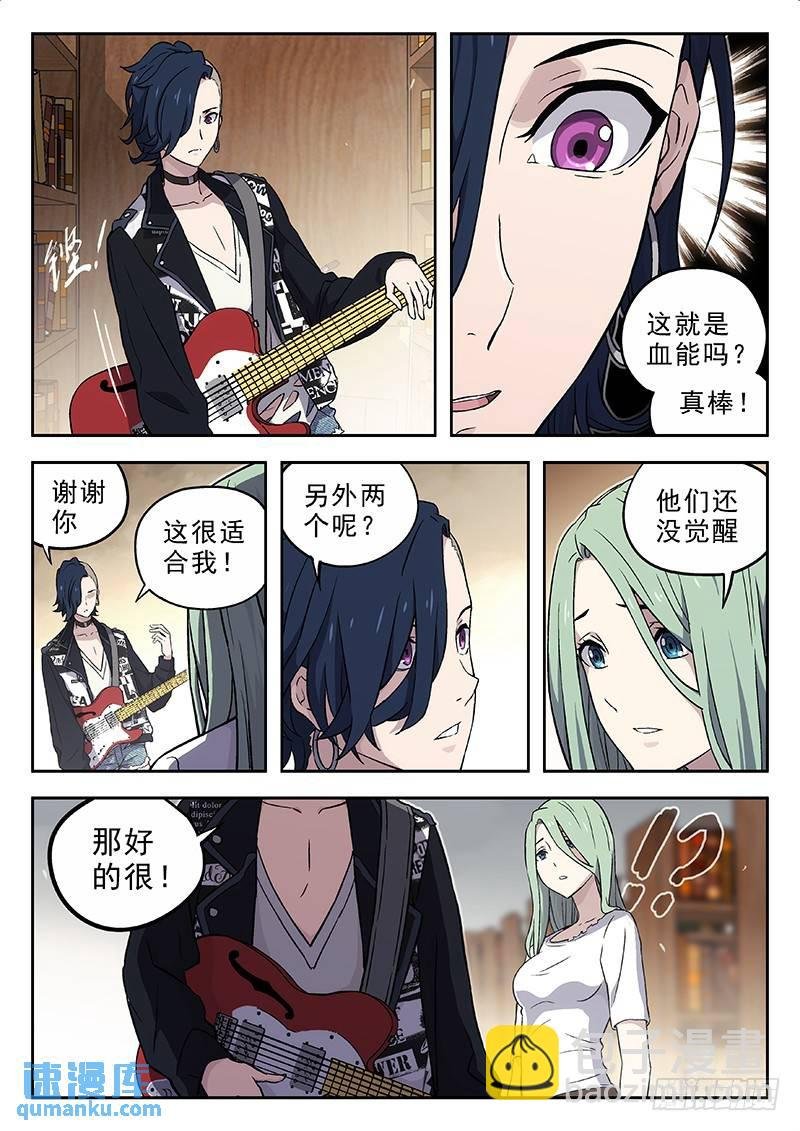 147:线索+148：握手
