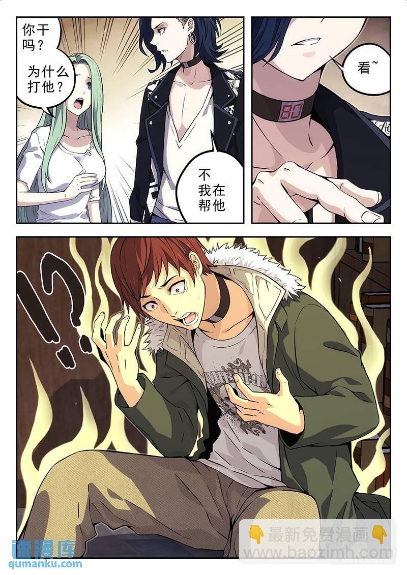 147:线索+148：握手