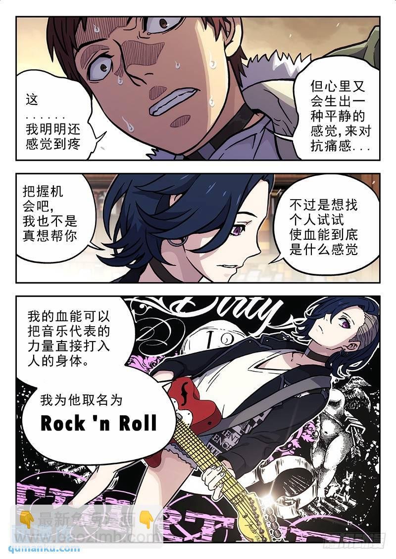 147:线索+148：握手
