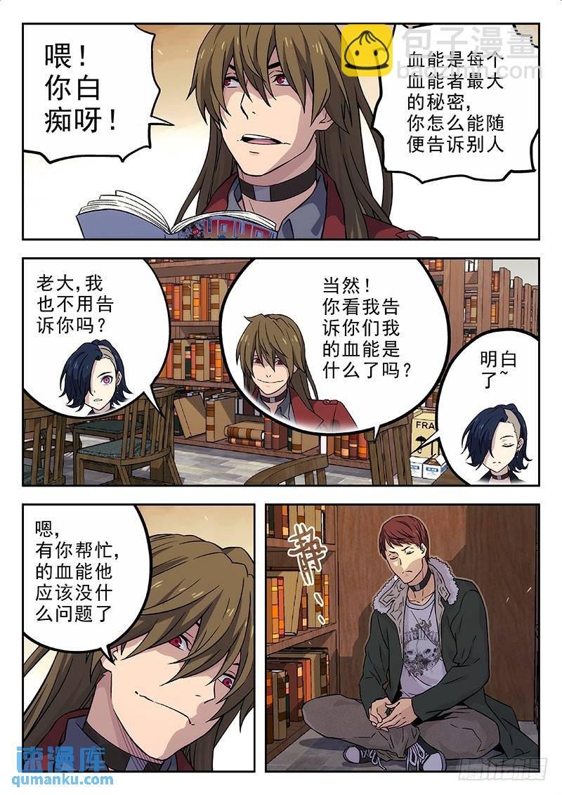 147:线索+148：握手