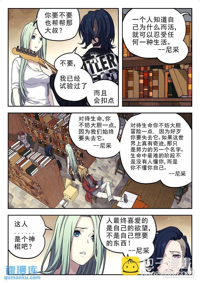 147:线索+148：握手